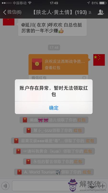 微信群一次能發多少紅包：往微信群里發紅包最多能發多少錢