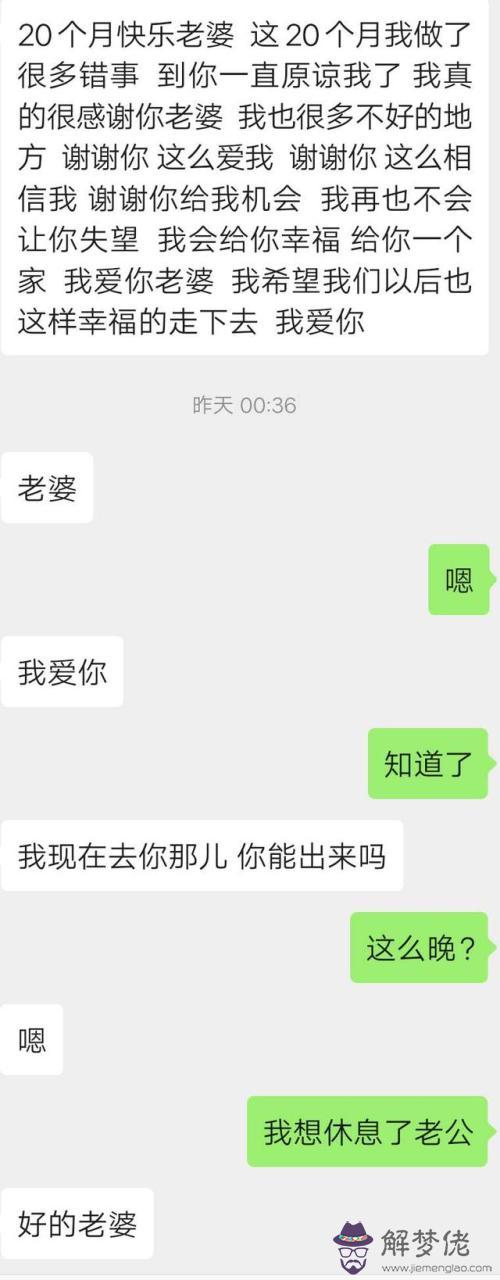 男朋友和前任發生過關系怎麼辦，男朋友和前任開過房