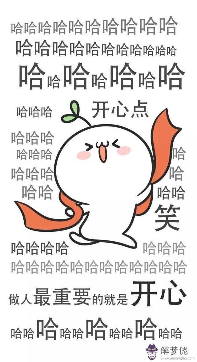 陶白白雙魚運勢最新