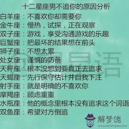 白羊男老想抱我親我，白羊男喜歡聽女人叫嗎