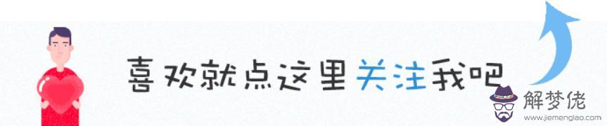 名字二十六畫運勢