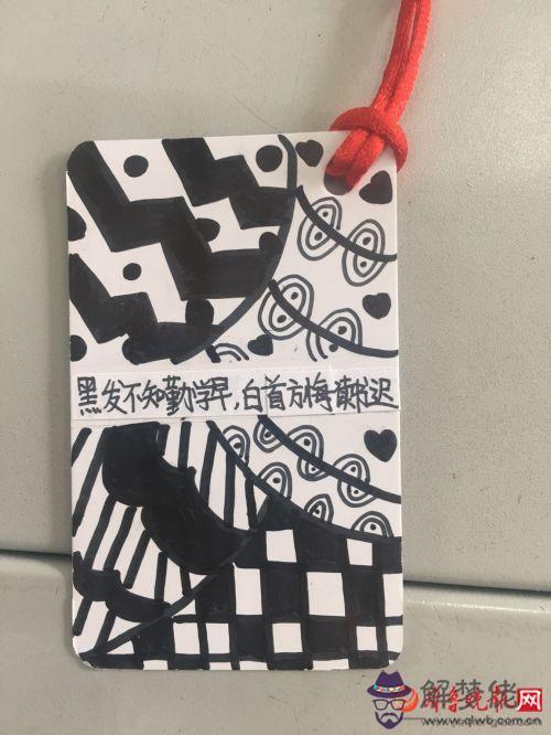 小學生手工 *** 書簽，教你做一張漂亮書簽