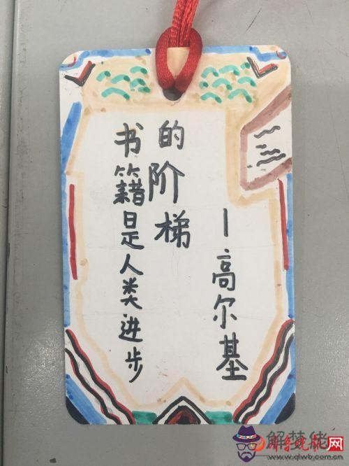 小學生手工 *** 書簽，教你做一張漂亮書簽