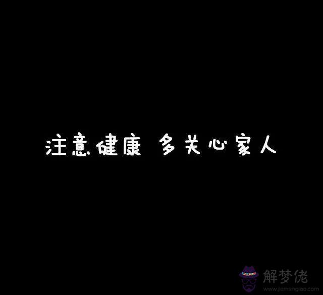 陶白白本周星座運勢11月一日，摩羯座2022年的全年運勢