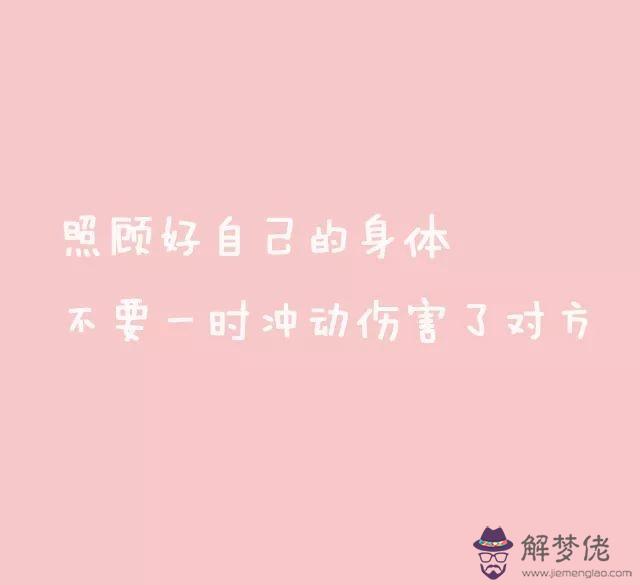 陶白白本周星座運勢11月一日，摩羯座2022年的全年運勢