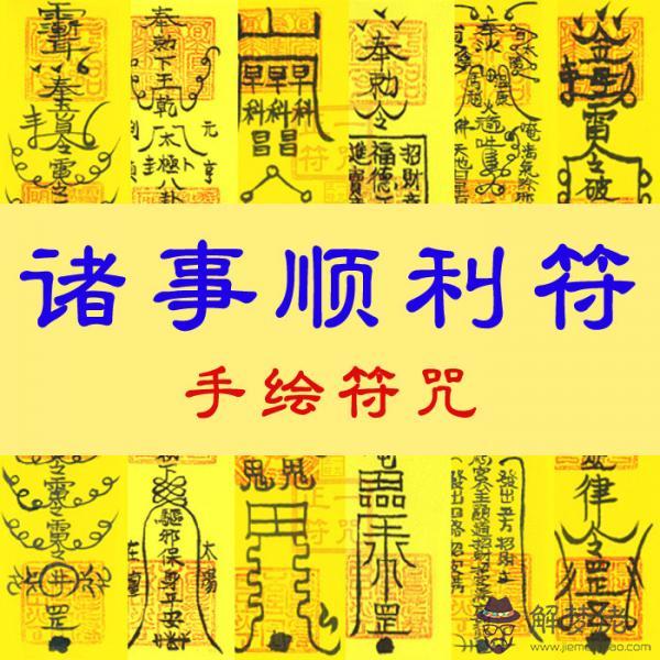 2、又順利又有財氣的公司名字:運輸公司起什麼名字又平安吉祥順利的名字呢