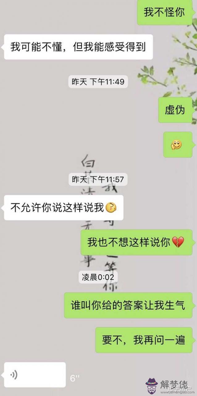 2、怎麼撩男朋友他有感覺:你們的男友是怎麼撩你們的？