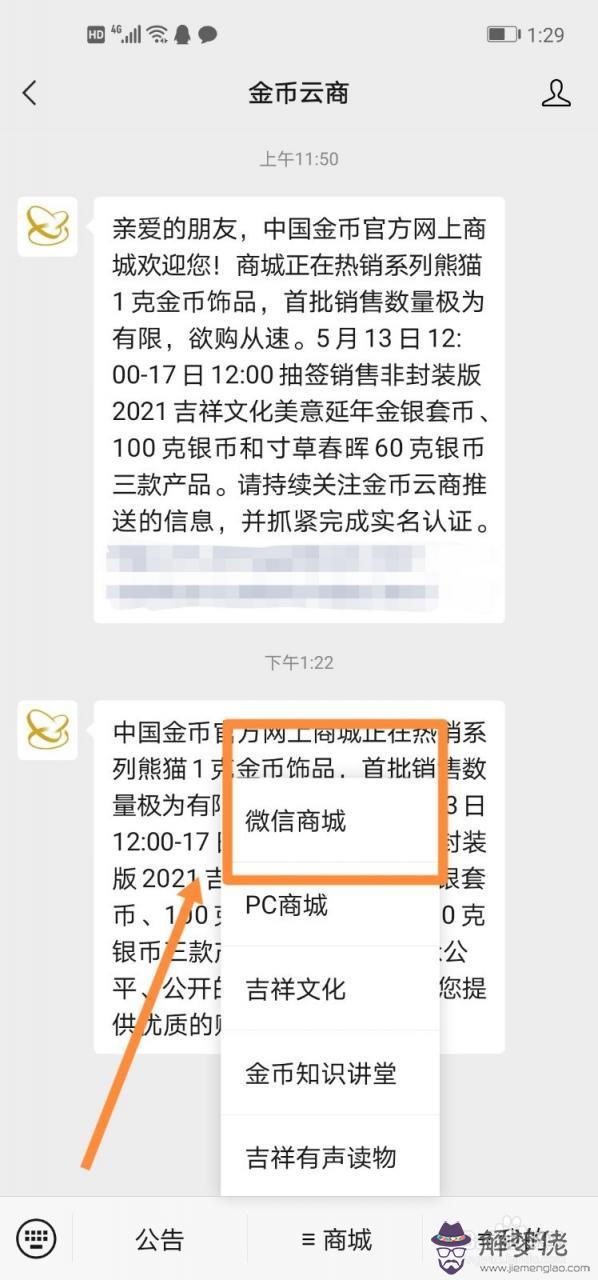 4、給自己搖一卦免費抽簽:免費給自己搖一卦？