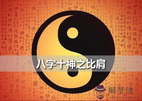 3、偏官偏財偏印齊見富貴:偏官偏財偏印齊透干身旺經商行嗎？