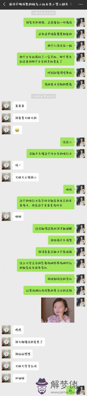 1、怎麼打招呼才能吸引男生聊天:怎樣和男生聊天找話題吸引他？