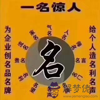 1、測字網免費算命:測字算命-周易在線測字-免費測字算命-指迷算命