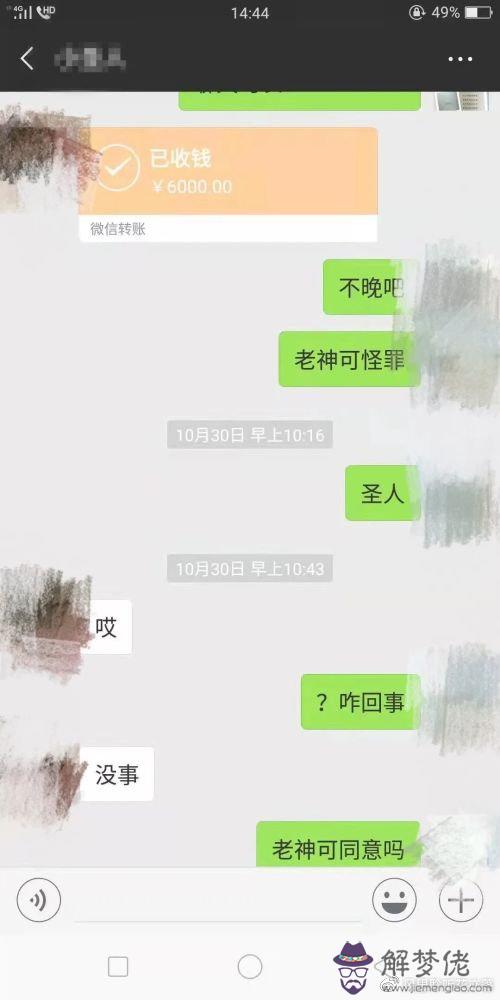 1、識文化算命真的假的:邵偉華算命是騙人的嗎