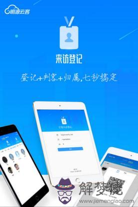 5、app:美逛app是不是免費的啊？