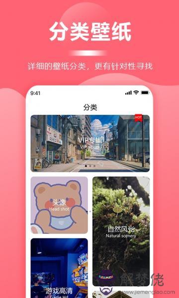 9、app:ApP誰知道啊？