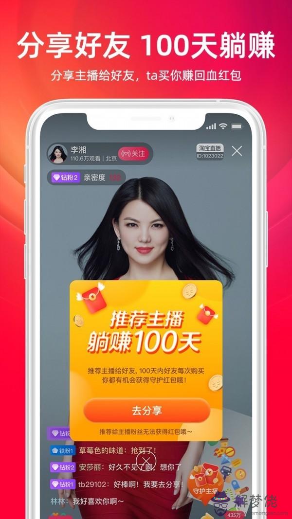 1、app:手機app在哪里到