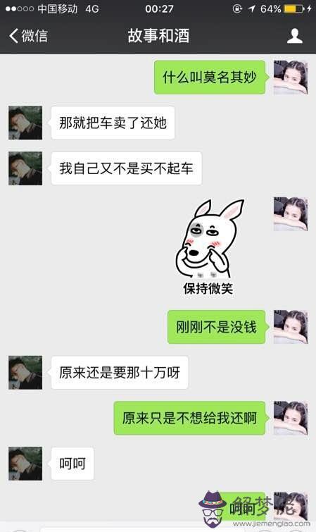 2、怎麼把男朋友在里撩硬:怎麼把男朋友聊的