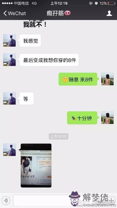 2、網上吸引男生的搭訕語:什麼樣的搭訕語能吸引男人?