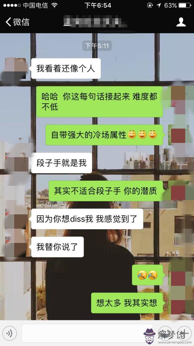 1、網上吸引男生的搭訕語:網上怎麼和男生搭訕