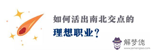 星座幫你做銷售，摩羯座做銷售怎麼樣