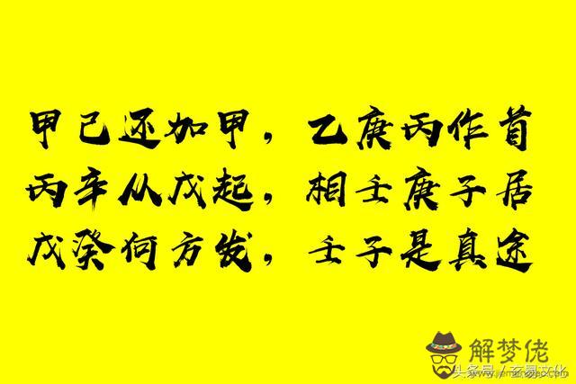 乙丑日柱男命富貴的八字組合