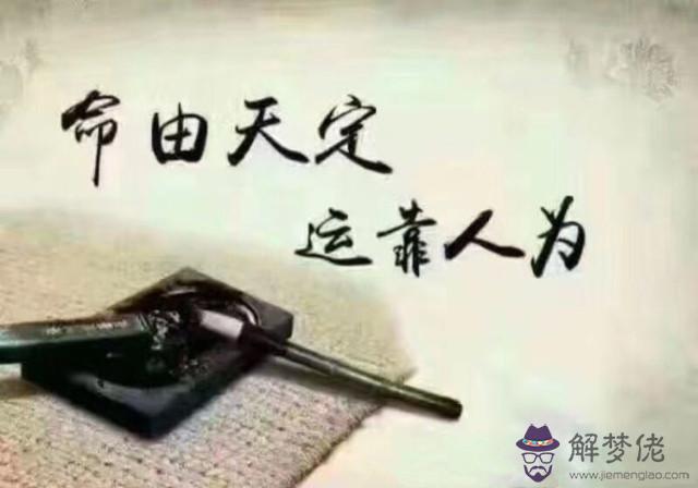 一個人的八字怎麼看，怎麼看一個人的八字強弱