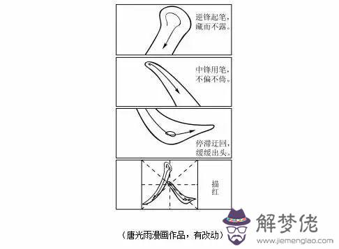 優美詩歌廣播稿八字題目