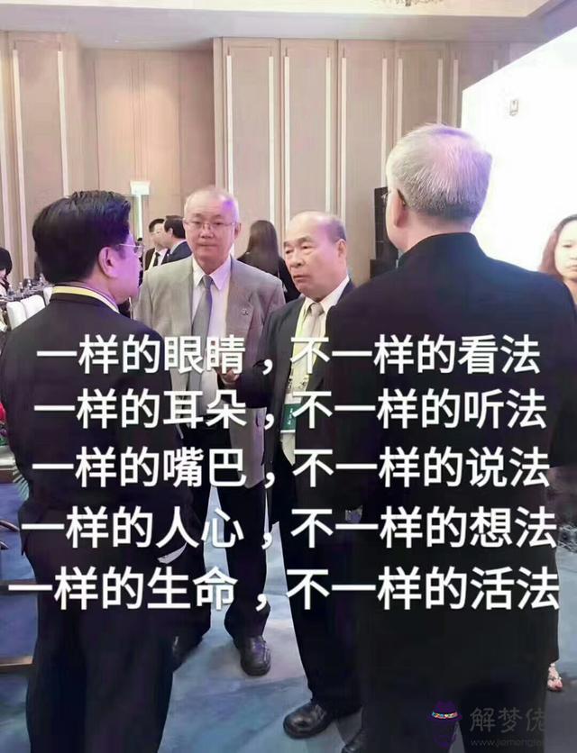 刨婦產八字分析