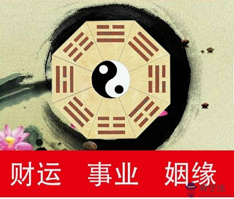 4、八字算婚姻準不準:易奇八字合婚,周易算婚姻八字配對,八字合婚準不準