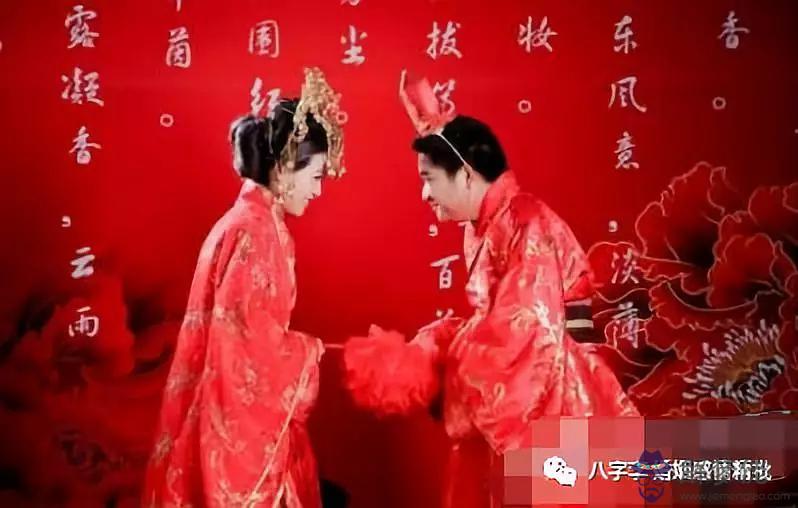 4、兩人結婚算八字怎麼算:算生辰八字看兩個人適合結婚這是怎麼算的