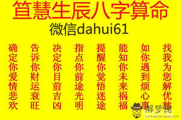 2、八字不合會克死:八字不合會克夫，丈夫四十多歲會被克死，能化解嗎