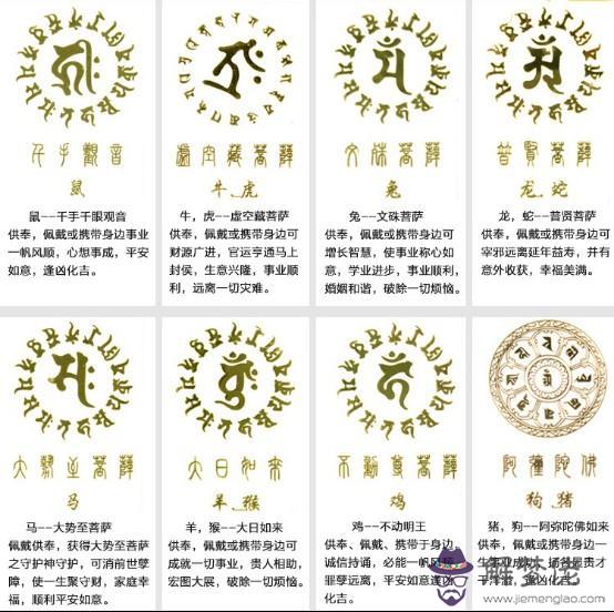 2、生肖和年命不合可以在一起嗎:屬相不合的兩個人能不能走到一起？