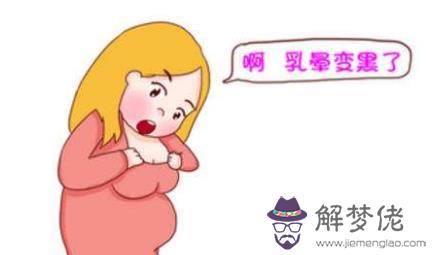 2、懷女寶寶的癥狀:懷男孩有什麼癥狀-