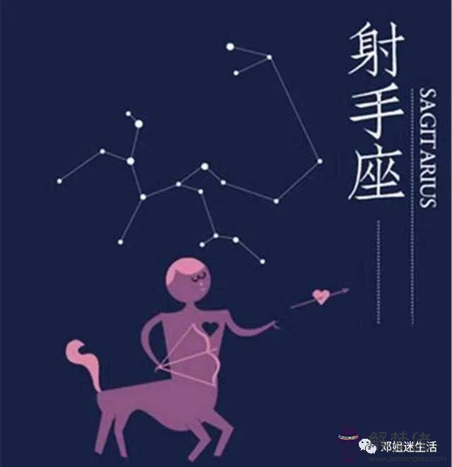 2、星座測試愛情緣分配對:十二星座配對測試愛情同性