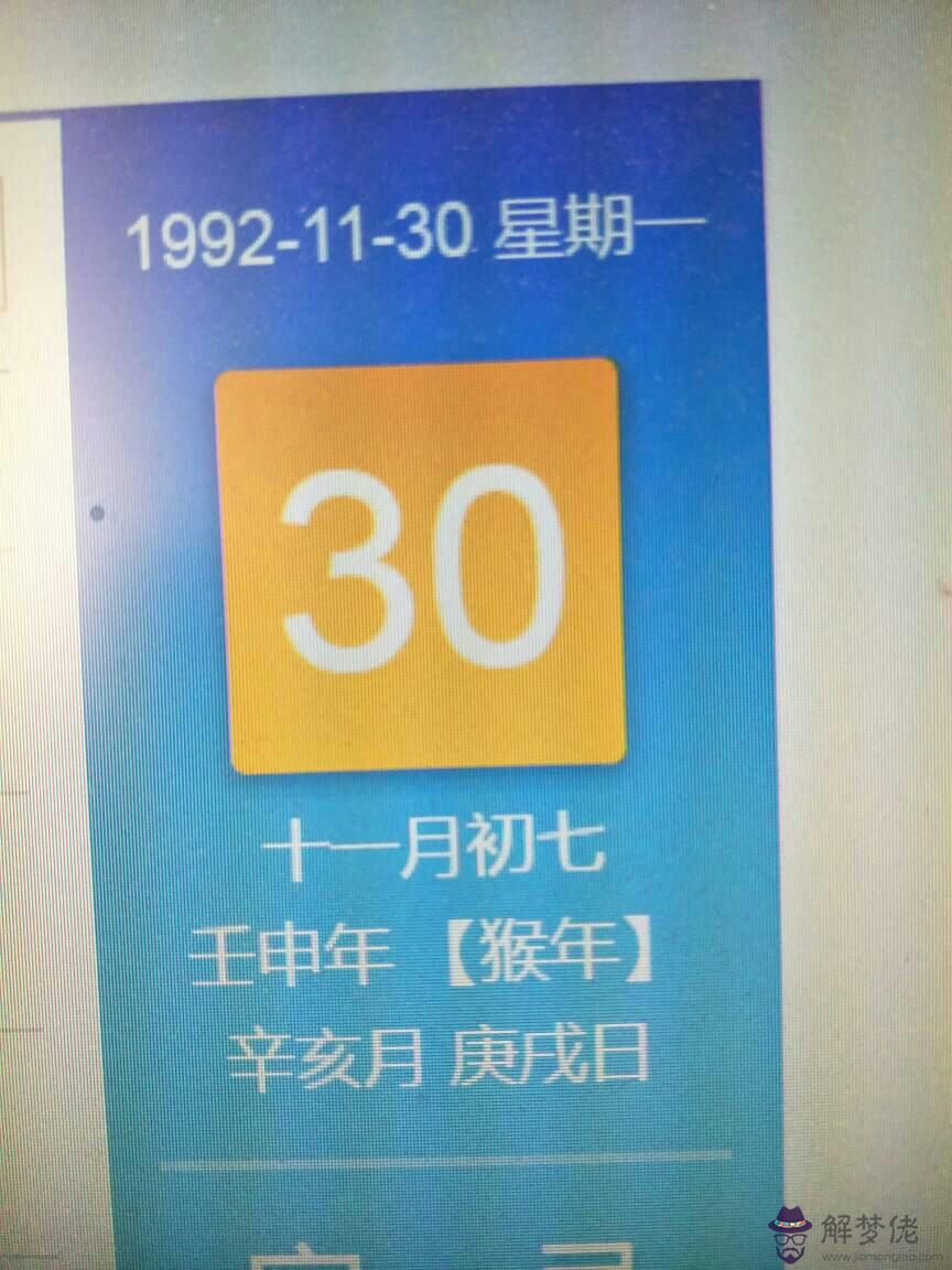 4、年11月出生多少周歲:年農歷11月出生的在年虛歲是多少歲?