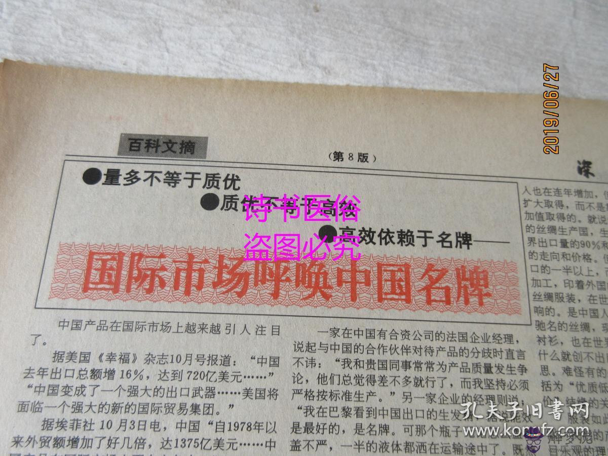 8、年11月出生多少周歲:年出生，今年是多少周歲呢？