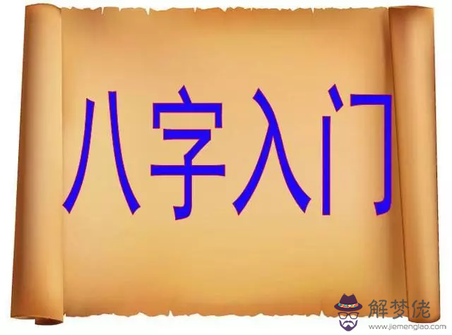 4、易奇八字一點不準:易奇八字軟件算的準確不準確，準確率能有多少？