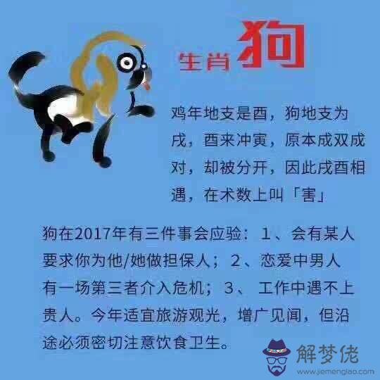 1、女朋友和我分手了 原因是她家里的親戚算命 說屬相不合 要分開 她本人不想 可家里非讓分 她自己卻不