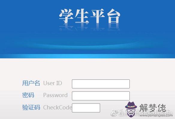 1、知乎:哪個在線教育app好一些 知乎