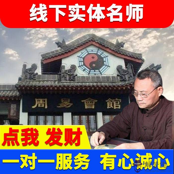 3、可以算姻緣嗎:可以幫我算一下姻緣嗎？