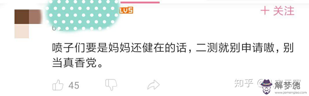 1、測測你和他配不配:有什麼測試可以測出你和你喜歡的男生配不配？