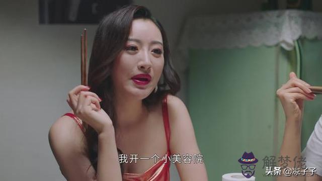 啥八字的女人容易傍大款