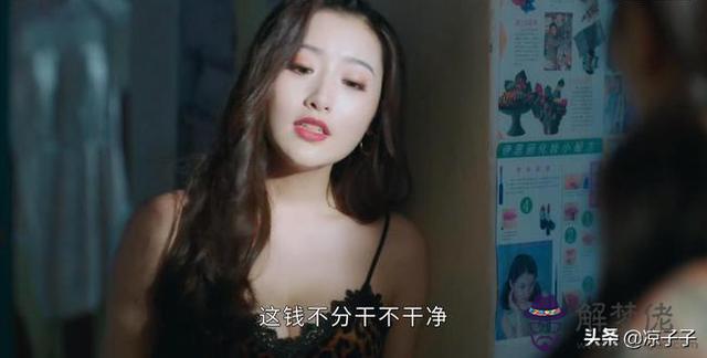 啥八字的女人容易傍大款