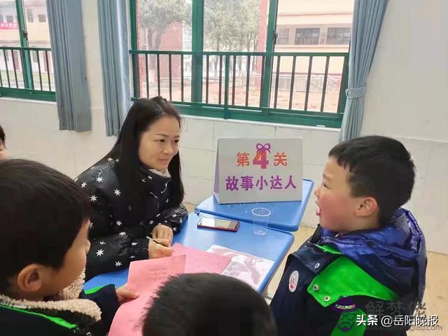 岳陽市八字門小學介紹