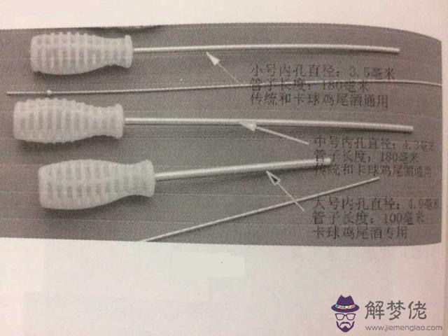 八字工具使用方法