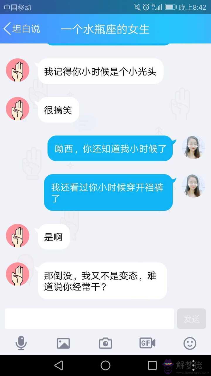 2、知乎最可怕的話:知乎的回答可信嗎？