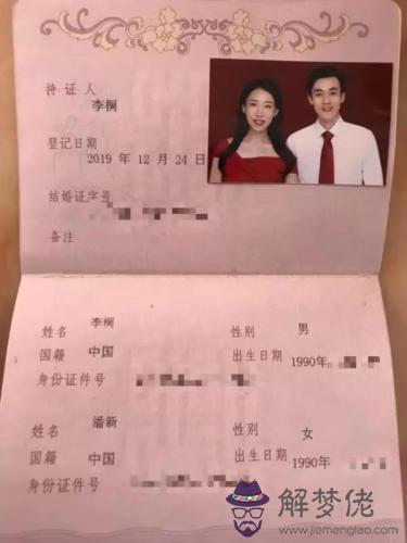 5、婚姻測試姓名配對超準:測婚姻配對測試，姓名姻緣配對測試命理好不好