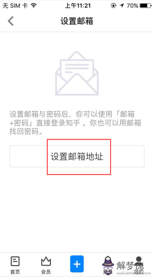 6、知乎如何認證:什麼是電子合同,如何簽訂電子合同?-知乎問答