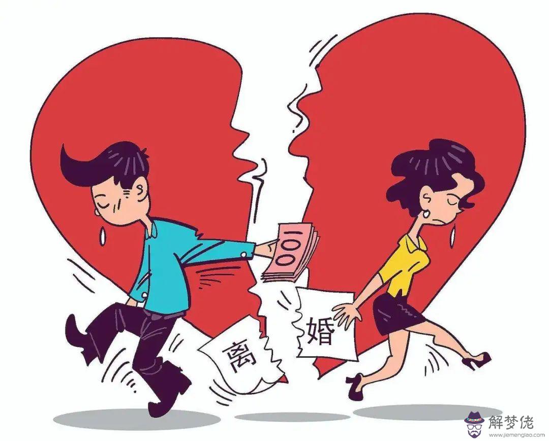 2、想知道一個人離沒離婚怎麼查:想知道對方到底有沒有離婚怎麼查