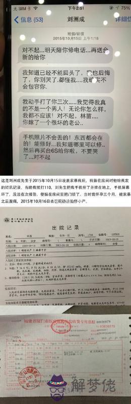 6、想知道一個人離沒離婚怎麼查:我想知道一個人到底有沒有離婚?怎樣才可以查得到?