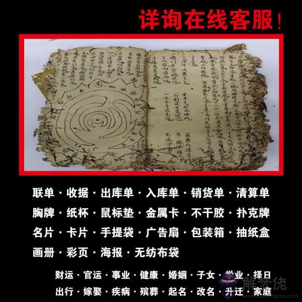 2、免費算生辰八字算命最準:用生辰八字算卦起名會不會比較好？